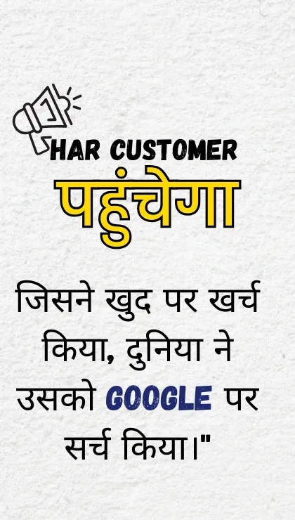 digital marketing Agra