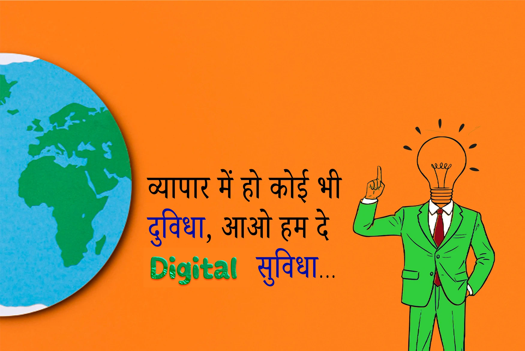 Why Online Marketing Matters